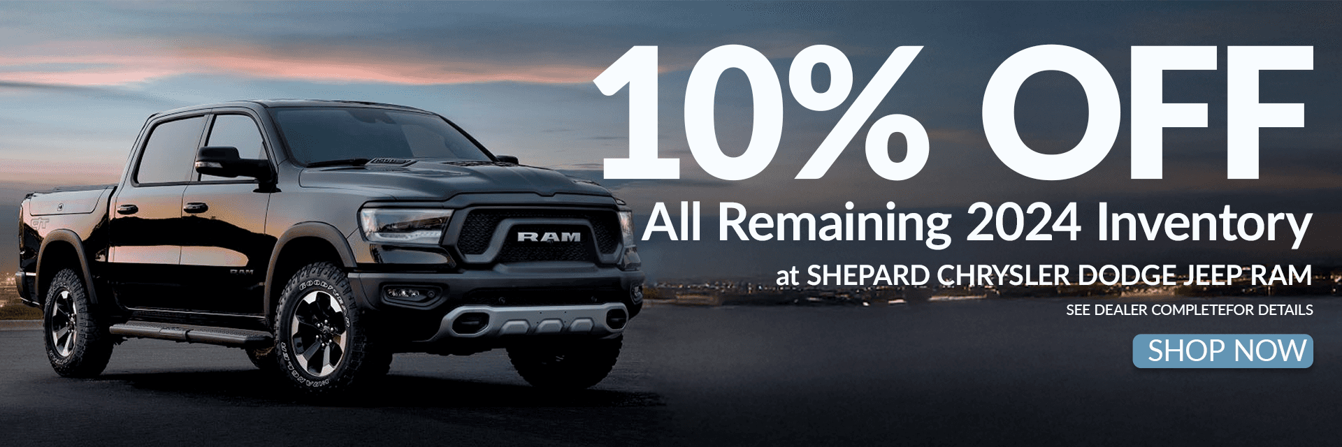 10% Off All Remaining 2024 Inventory